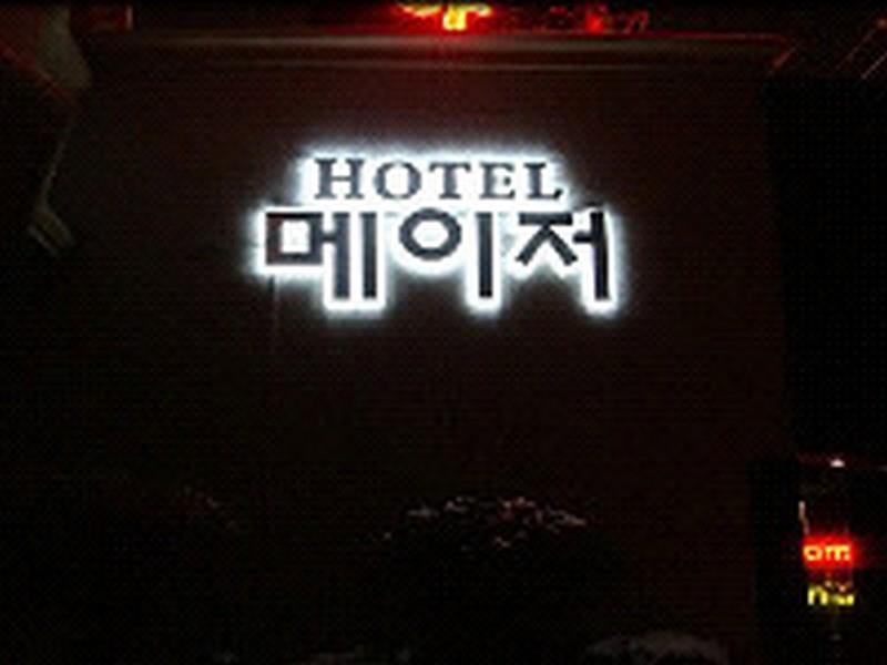 Major Hotel Jeju Buitenkant foto